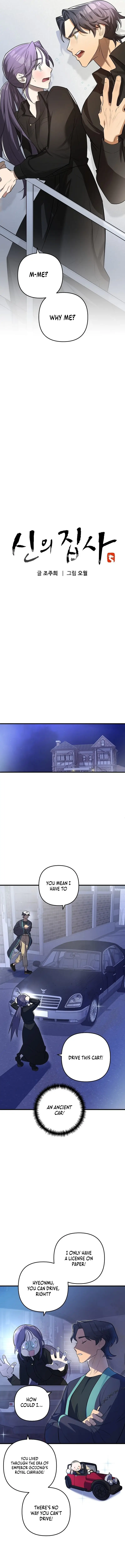 The Deacon of God Chapter 4 - Page 5