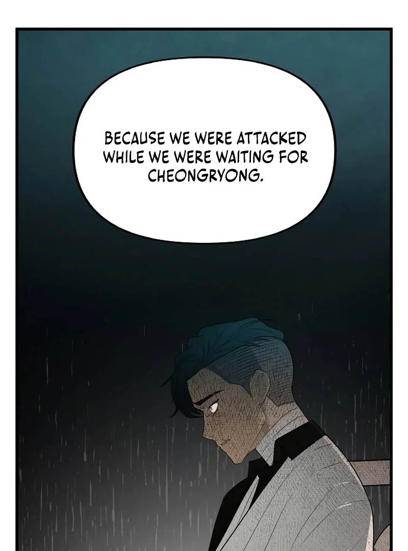 The Deacon of God Chapter 9 - Page 122