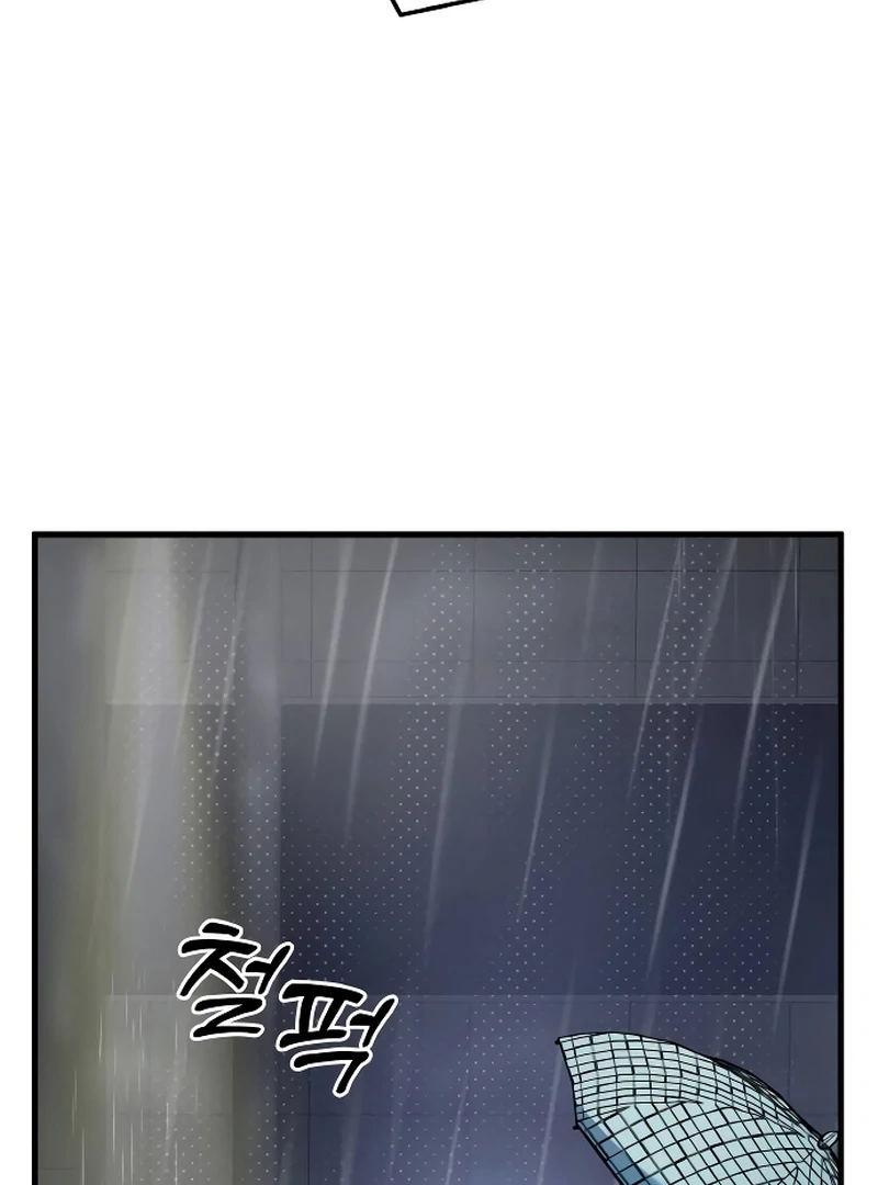 The Deacon of God Chapter 9 - Page 143
