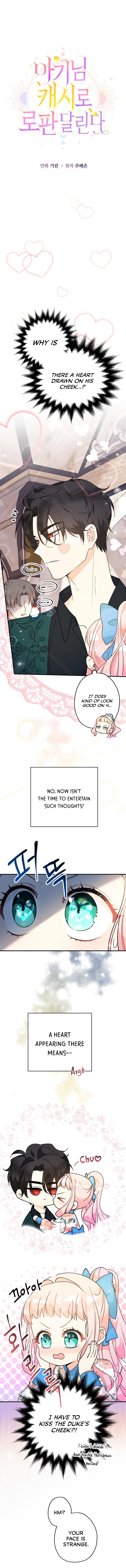 Lord Baby Runs A Romance Fantasy With Cash Chapter 7 - Page 2