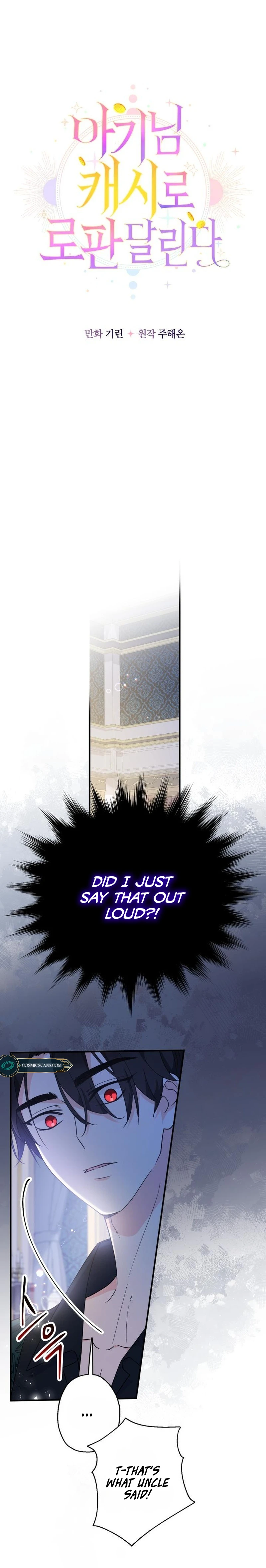 Lord Baby Runs A Romance Fantasy With Cash Chapter 8 - Page 2