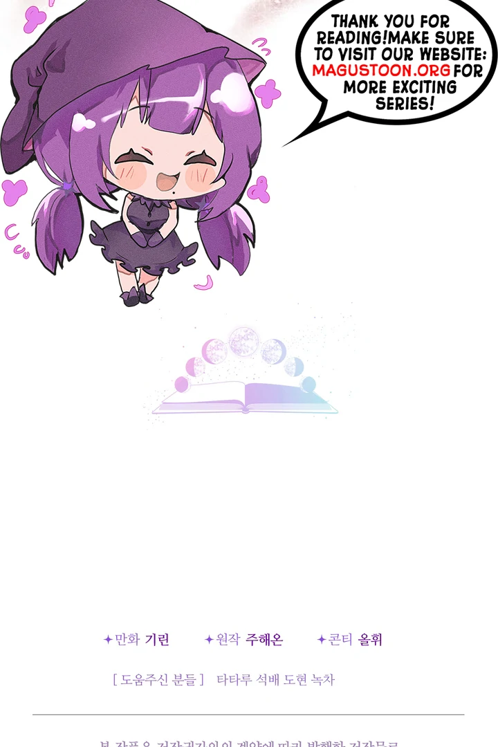 Lord Baby Runs A Romance Fantasy With Cash Chapter 99 - Page 113