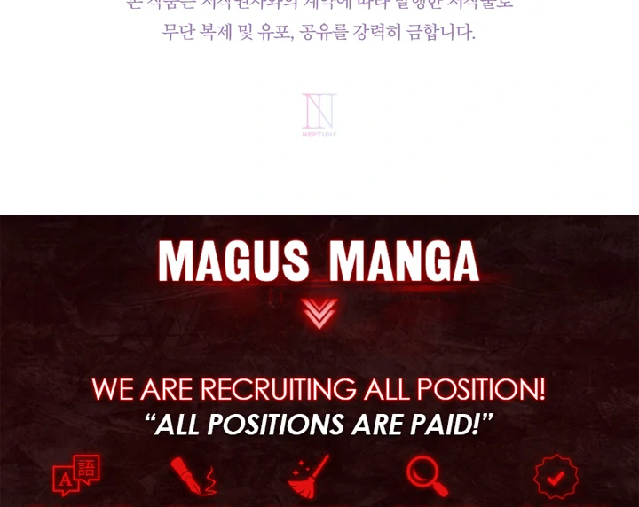 Lord Baby Runs A Romance Fantasy With Cash Chapter 99 - Page 114