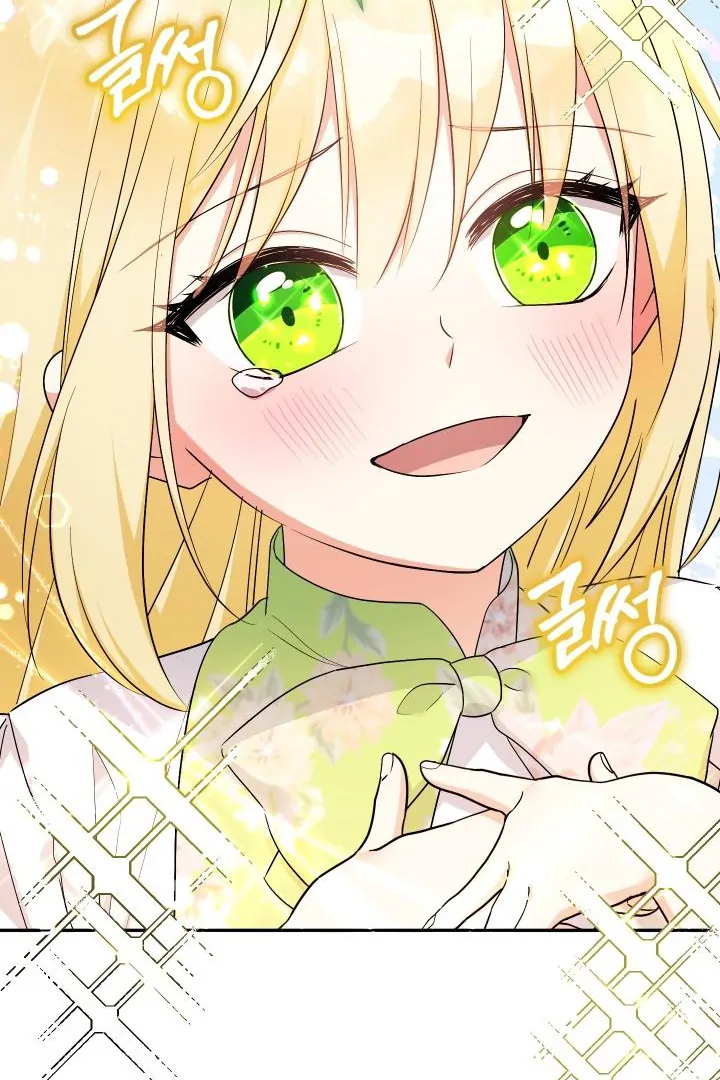 Lord Baby Runs A Romance Fantasy With Cash Chapter 99 - Page 33