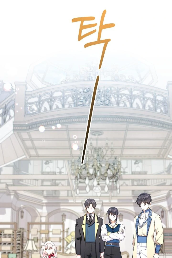 Lord Baby Runs A Romance Fantasy With Cash Chapter 99 - Page 57