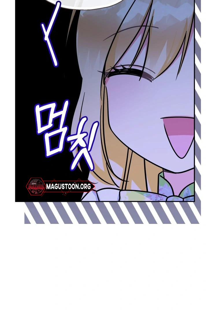 Lord Baby Runs A Romance Fantasy With Cash Chapter 99 - Page 75