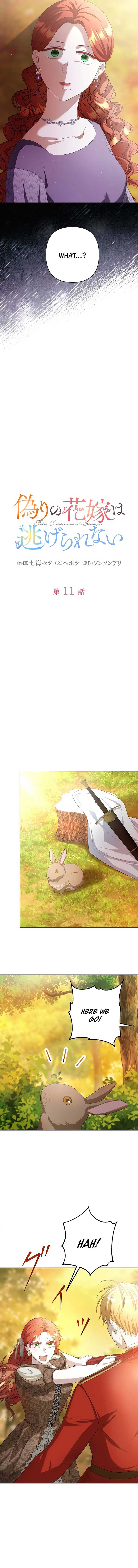 The Fake Bride Can’t Escape Chapter 11 - Page 2