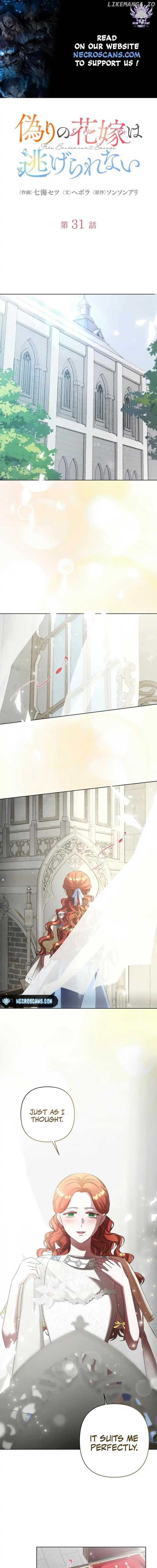 The Fake Bride Can’t Escape Chapter 31 - Page 1