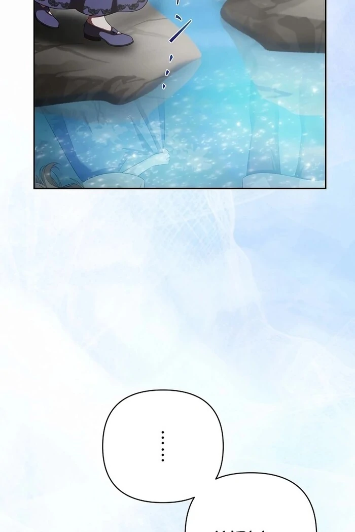 The Fake Bride Can’t Escape Chapter 33 - Page 41