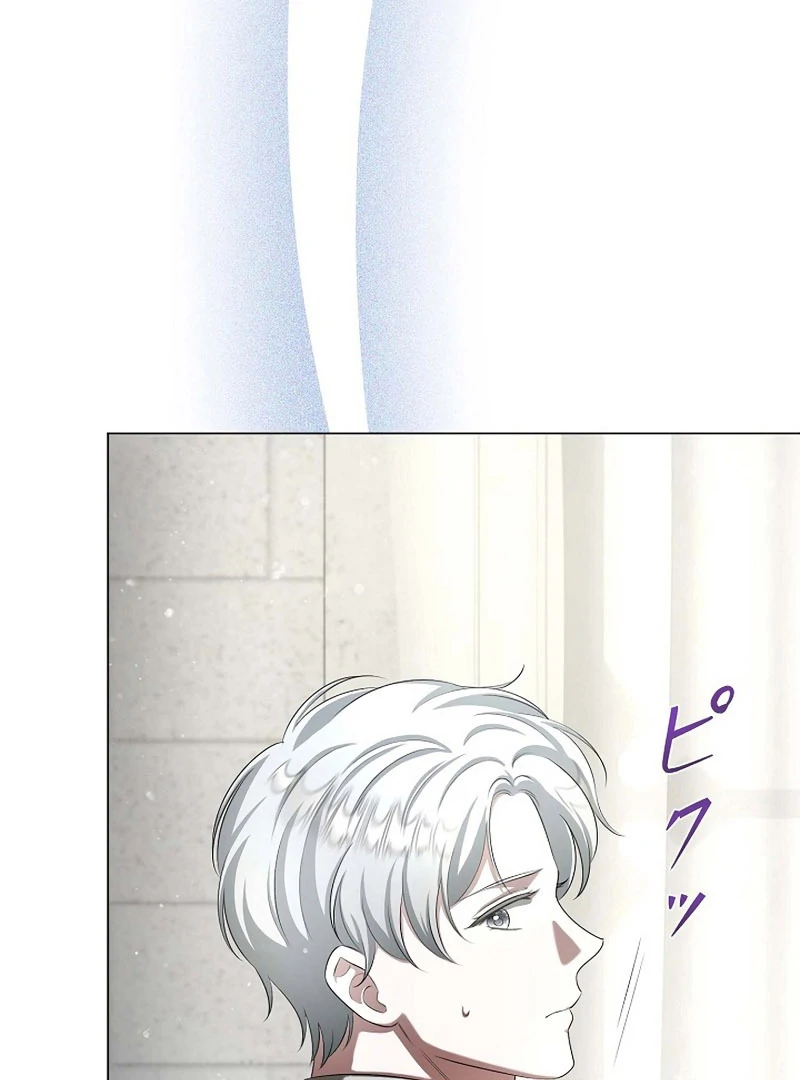 The Fake Bride Can’t Escape Chapter 37 - Page 27