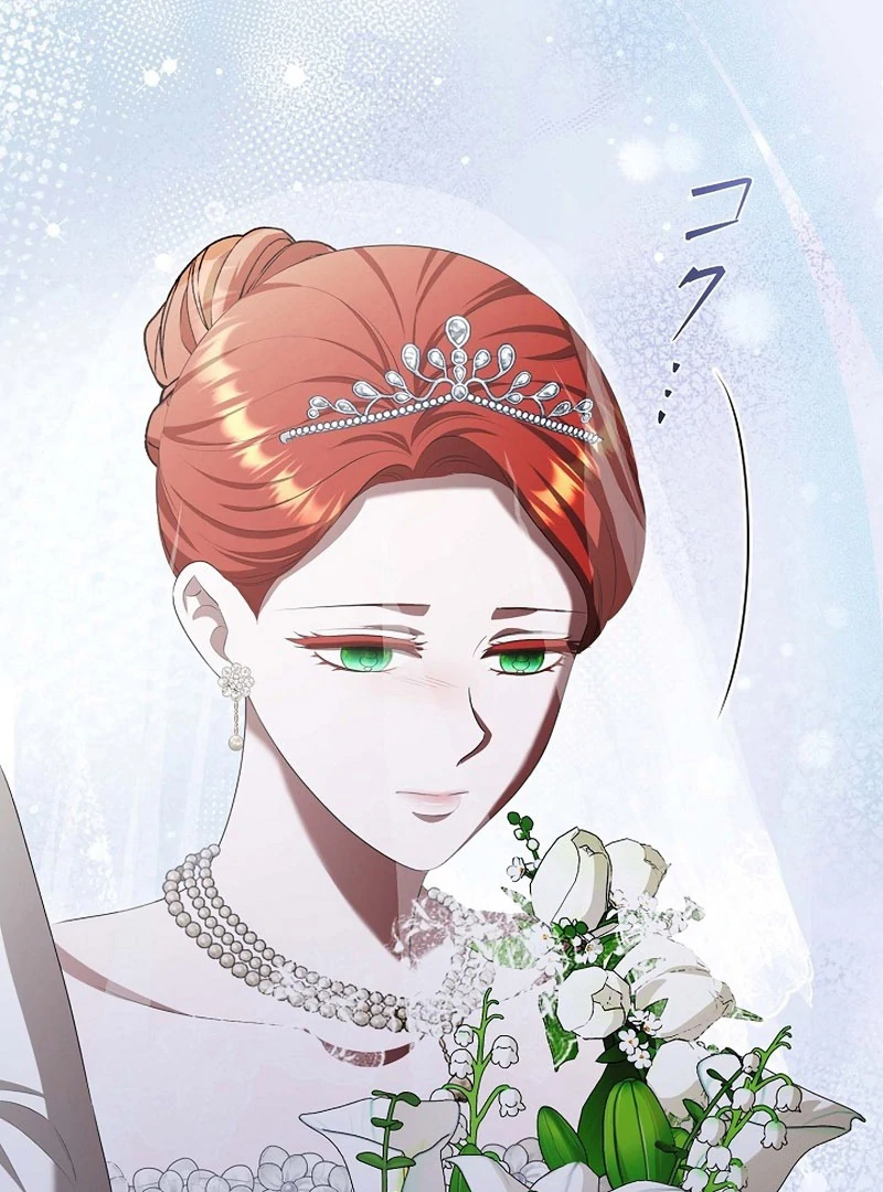 The Fake Bride Can’t Escape Chapter 37 - Page 83