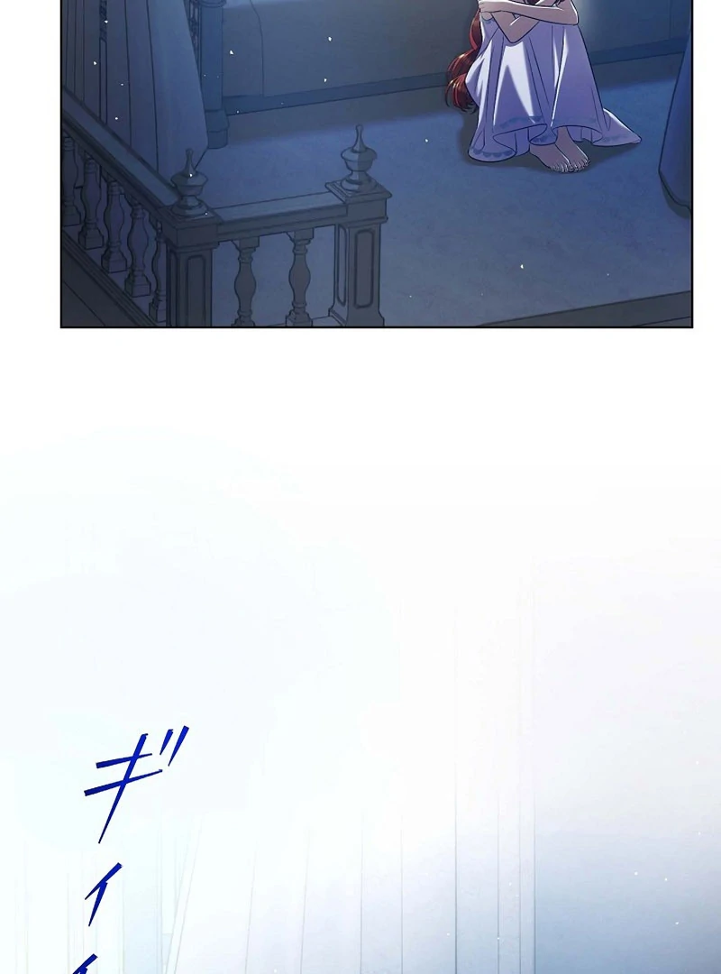 The Fake Bride Can’t Escape Chapter 37 - Page 87