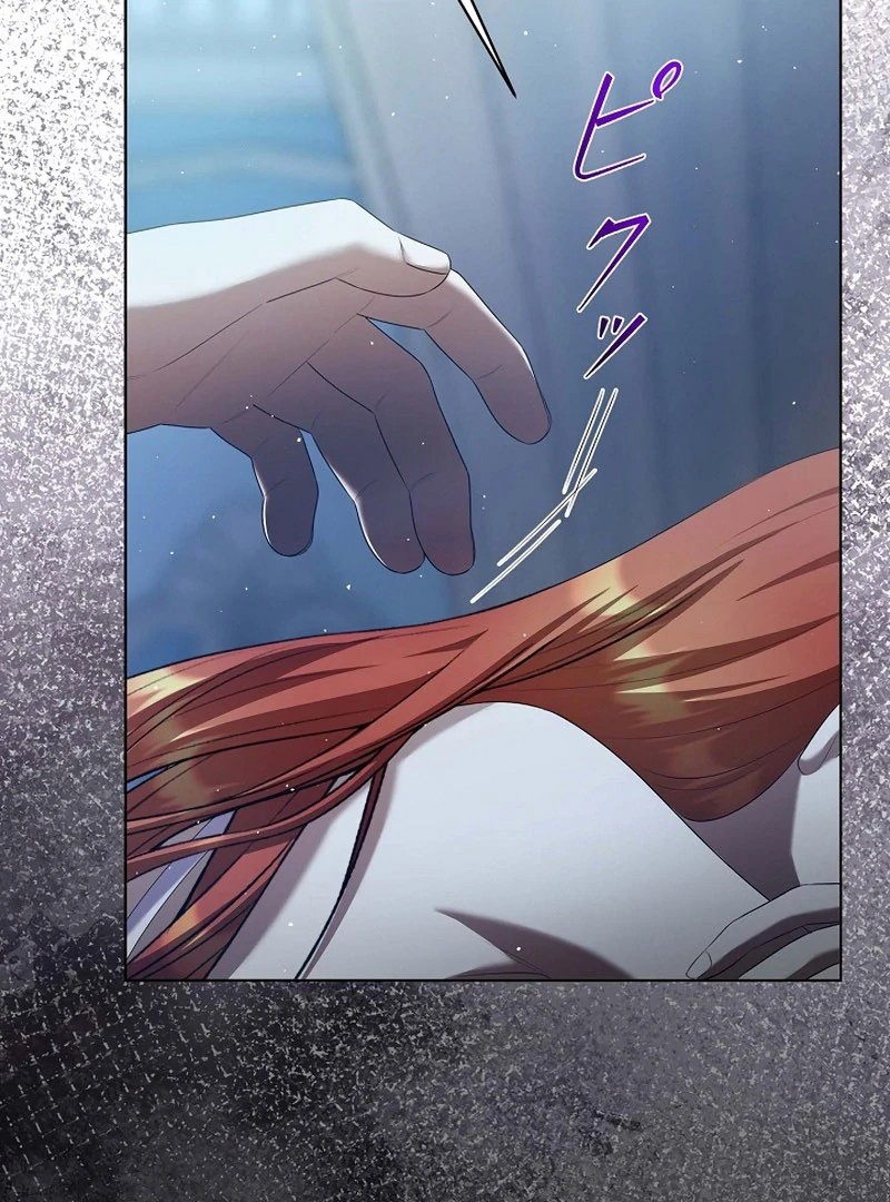The Fake Bride Can’t Escape Chapter 37 - Page 97