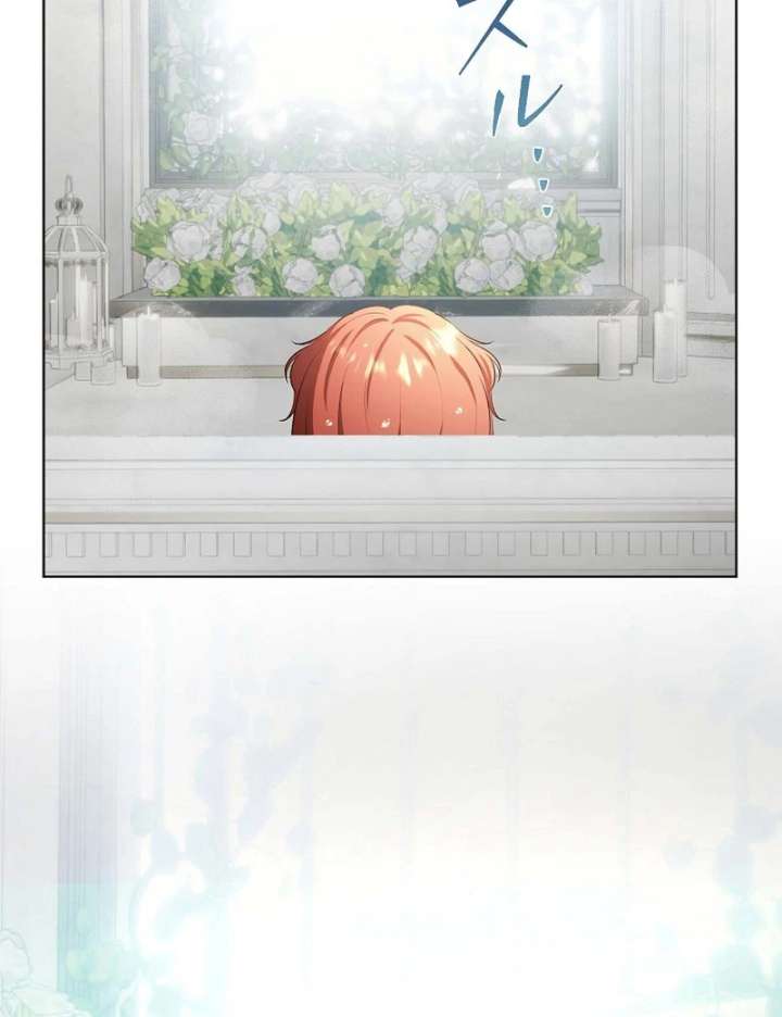The Fake Bride Can’t Escape Chapter 39 - Page 47
