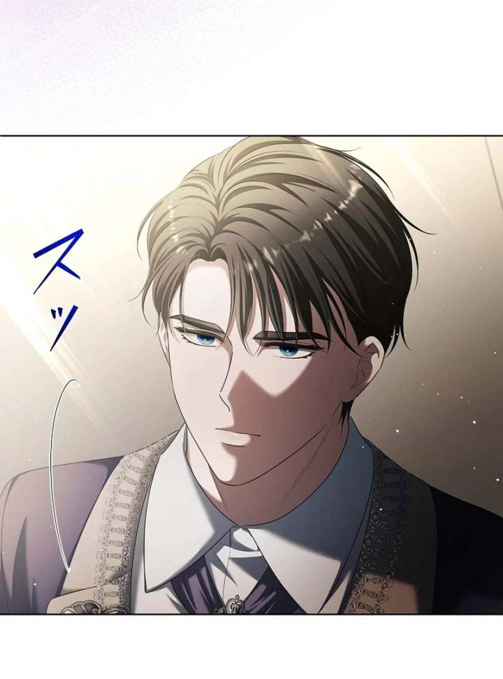 The Fake Bride Can’t Escape Chapter 39 - Page 95