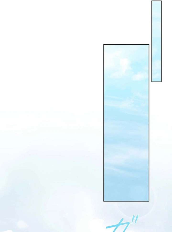 The Fake Bride Can’t Escape Chapter 44 - Page 48