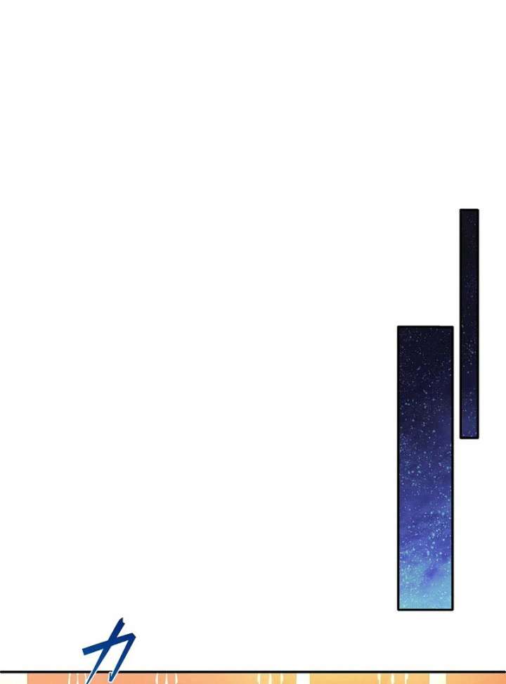 The Fake Bride Can’t Escape Chapter 45 - Page 108