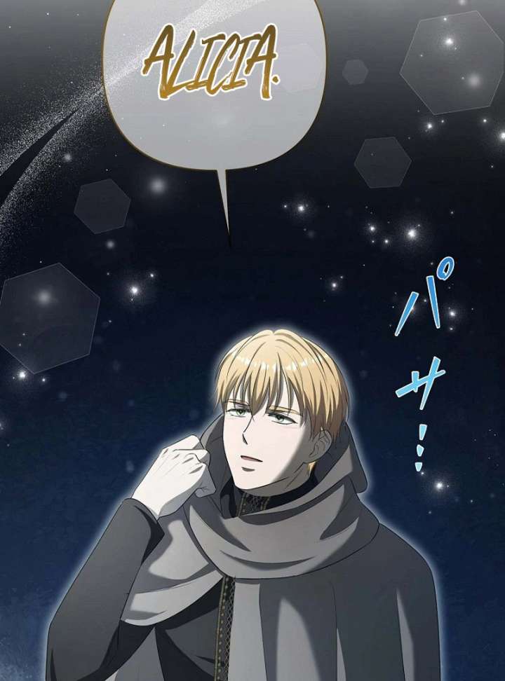 The Fake Bride Can’t Escape Chapter 45 - Page 125