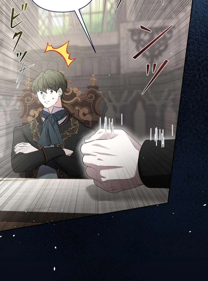 The Fake Bride Can’t Escape Chapter 45 - Page 5