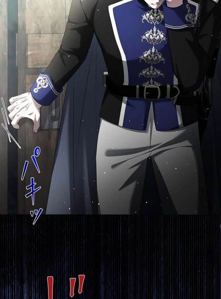 The Fake Bride Can’t Escape Chapter 47 - Page 117