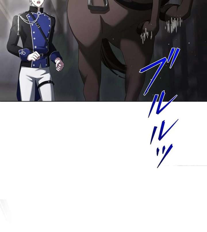 The Fake Bride Can’t Escape Chapter 47 - Page 127