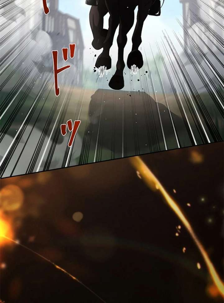 The Fake Bride Can’t Escape Chapter 47 - Page 129