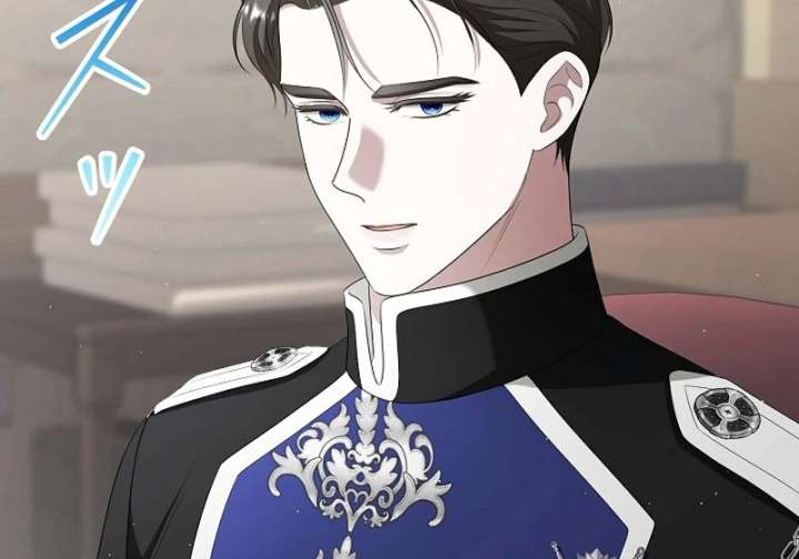 The Fake Bride Can’t Escape Chapter 47 - Page 87