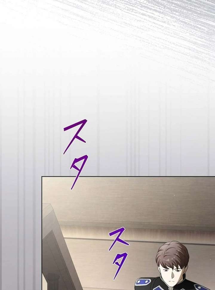 The Fake Bride Can’t Escape Chapter 48 - Page 71