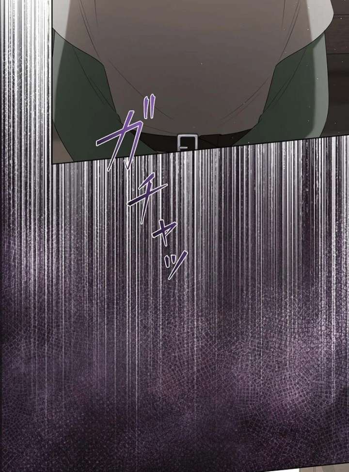 The Fake Bride Can’t Escape Chapter 48 - Page 79