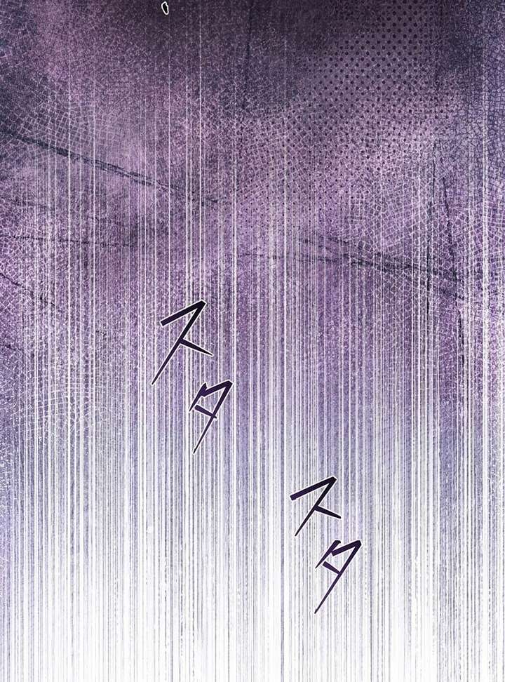 The Fake Bride Can’t Escape Chapter 48 - Page 81