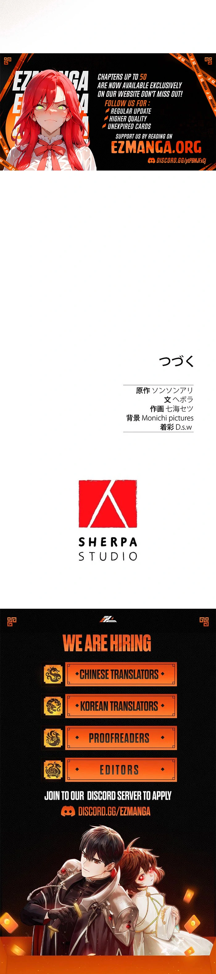 The Fake Bride Can’t Escape Chapter 49 - Page 108