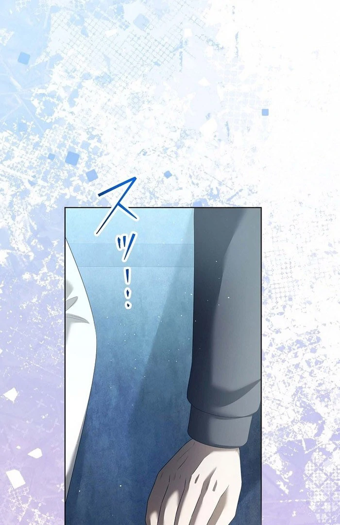 The Fake Bride Can’t Escape Chapter 49 - Page 15