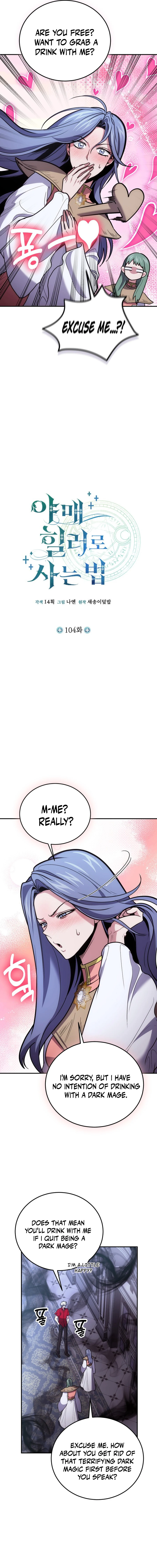 How to Live as an Illegal Healer Chapter 104 - Page 4