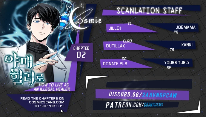 How to Live as an Illegal Healer Chapter 2 - Page 1