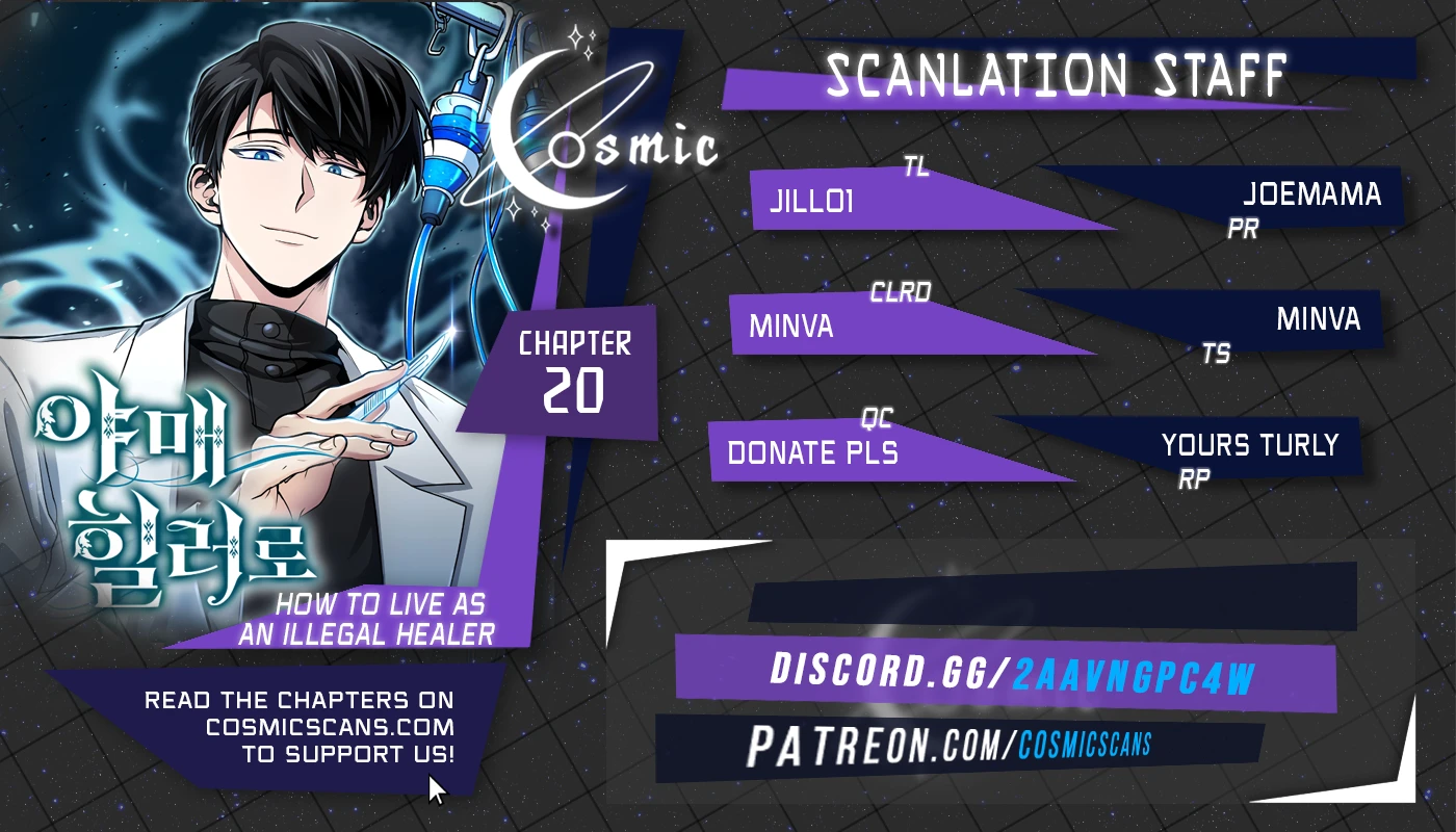 How to Live as an Illegal Healer Chapter 20 - Page 1
