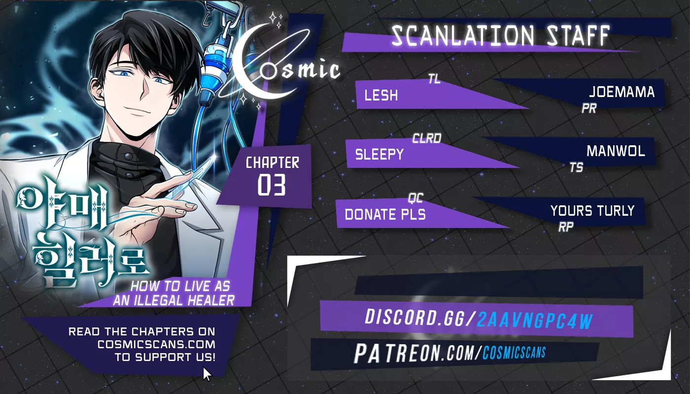 How to Live as an Illegal Healer Chapter 3 - Page 1