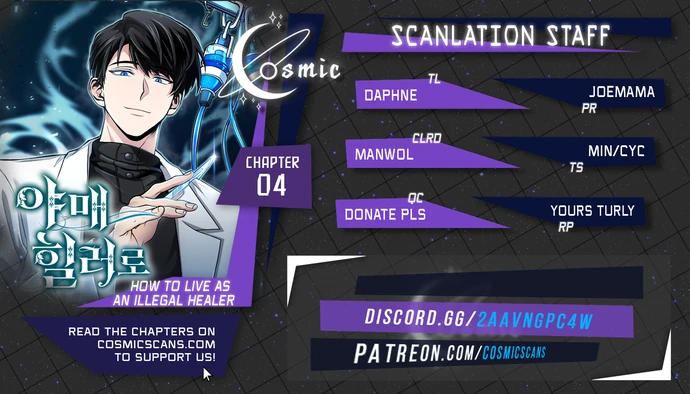 How to Live as an Illegal Healer Chapter 4 - Page 1
