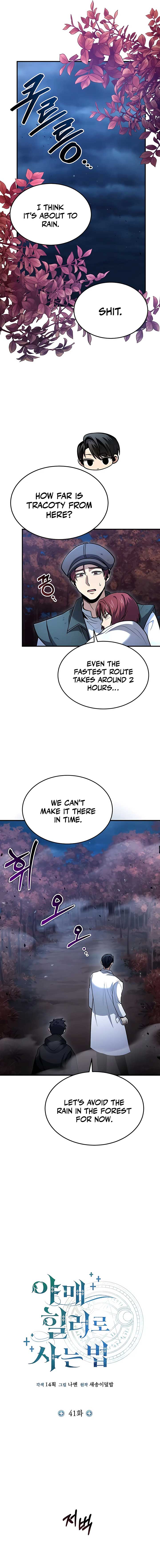 How to Live as an Illegal Healer Chapter 41 - Page 2