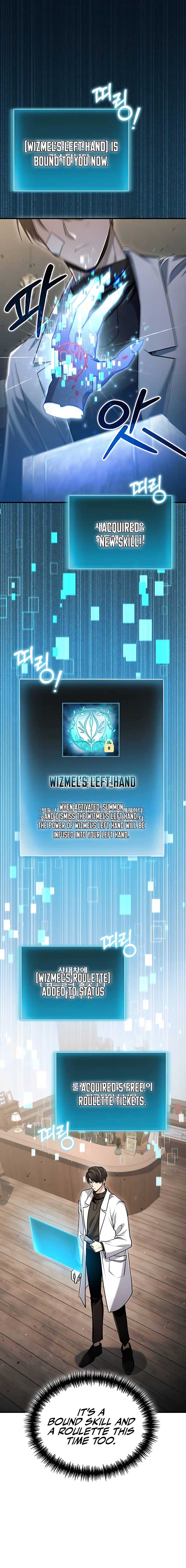 How to Live as an Illegal Healer Chapter 55 - Page 3