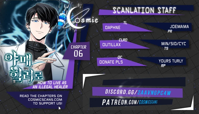 How to Live as an Illegal Healer Chapter 6 - Page 1
