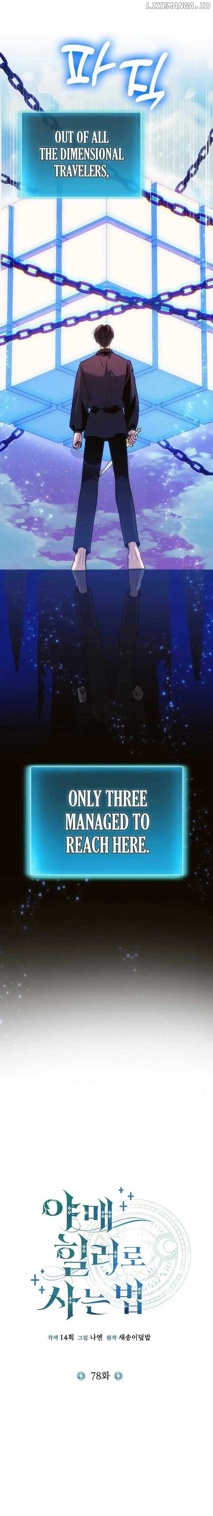 How to Live as an Illegal Healer Chapter 78 - Page 1