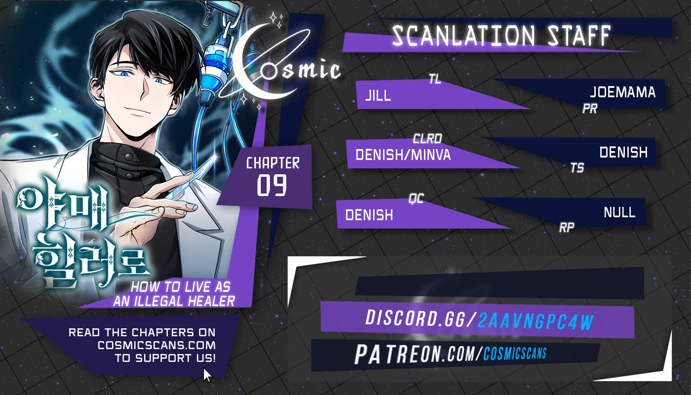 How to Live as an Illegal Healer Chapter 9 - Page 1