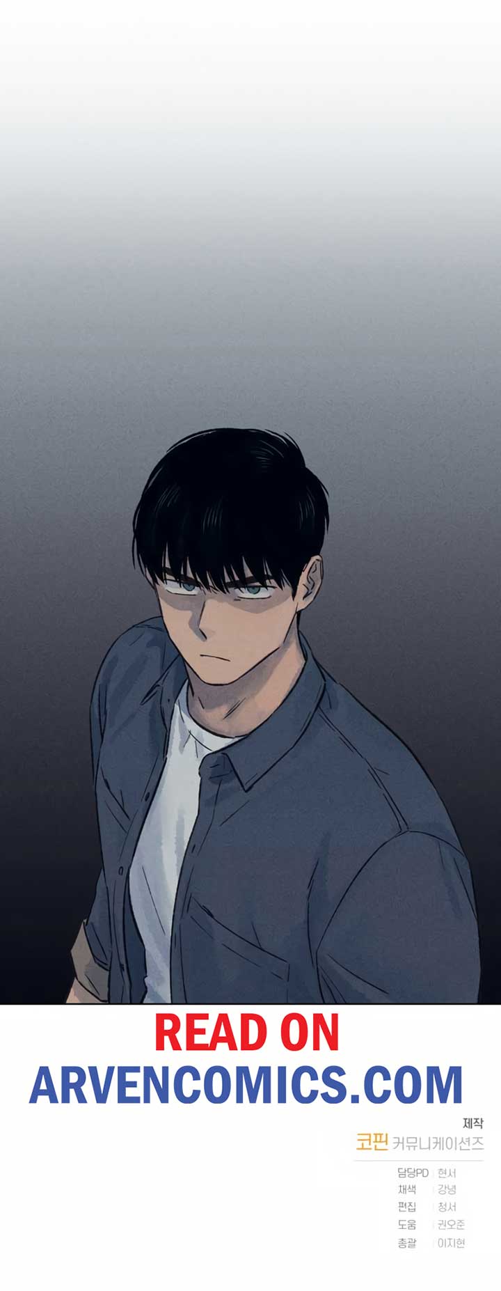 The Killer’s Interview Chapter 16 - Page 9