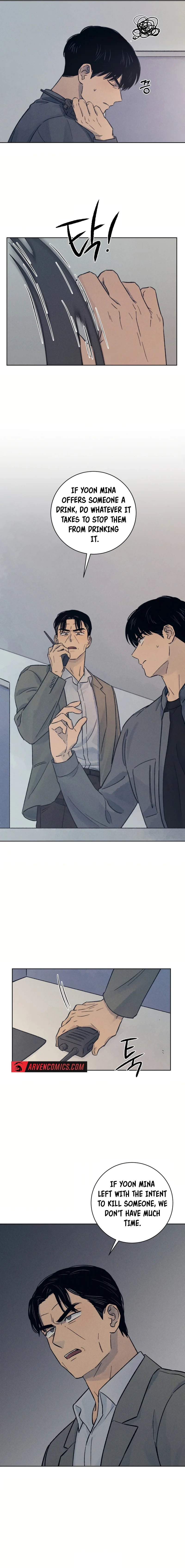 The Killer’s Interview Chapter 21 - Page 2