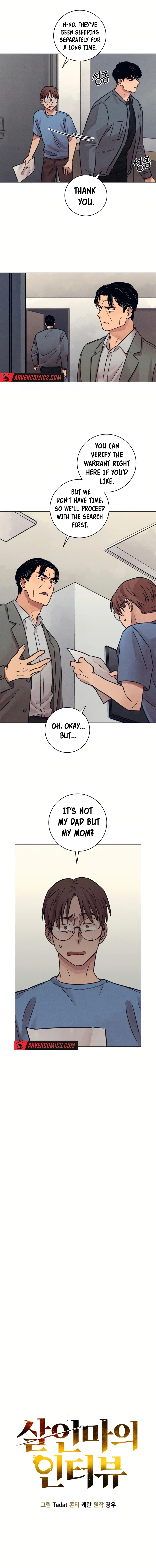 The Killer’s Interview Chapter 21 - Page 6
