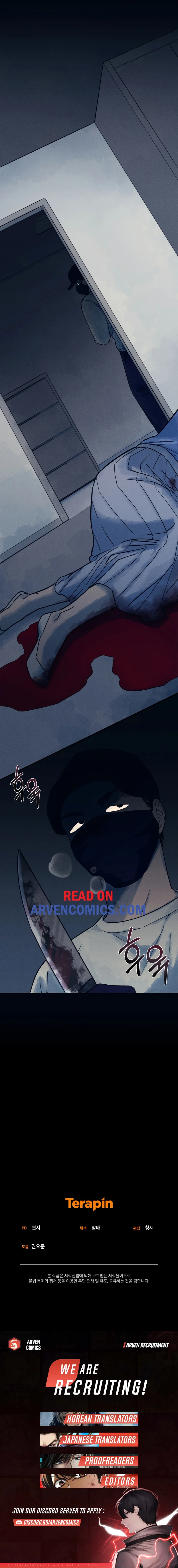 The Killer’s Interview Chapter 23 - Page 15