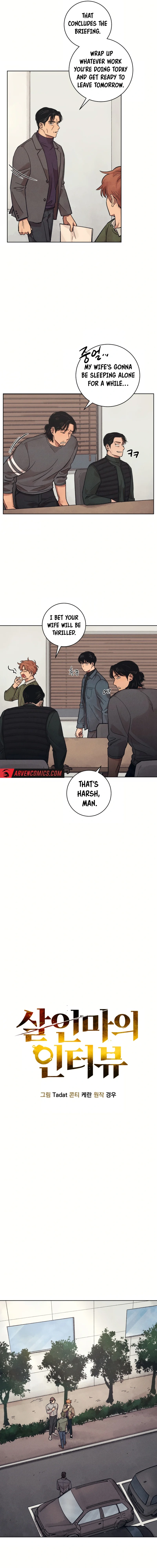 The Killer’s Interview Chapter 24 - Page 10