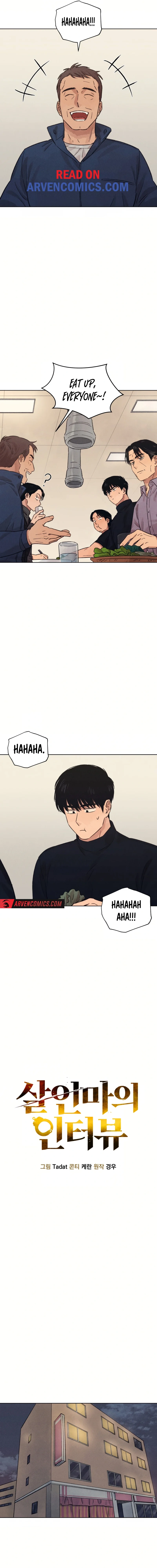 The Killer’s Interview Chapter 25 - Page 10