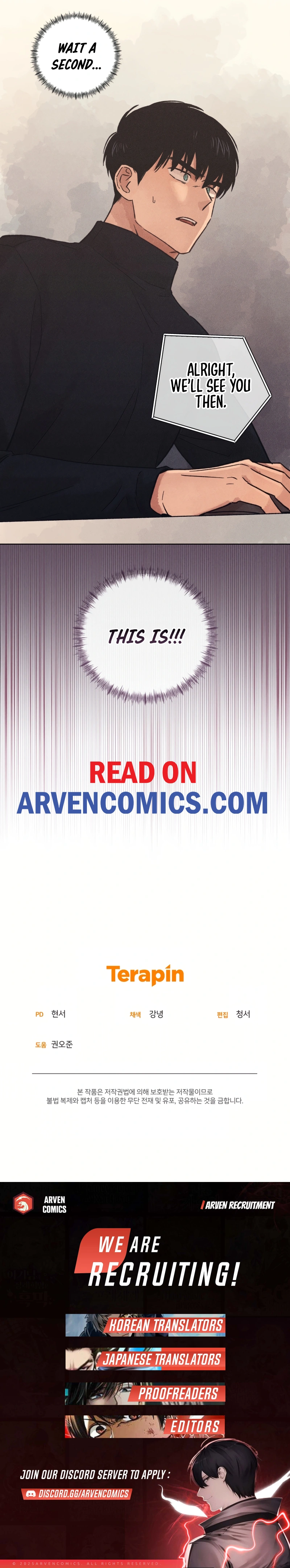 The Killer’s Interview Chapter 27 - Page 13