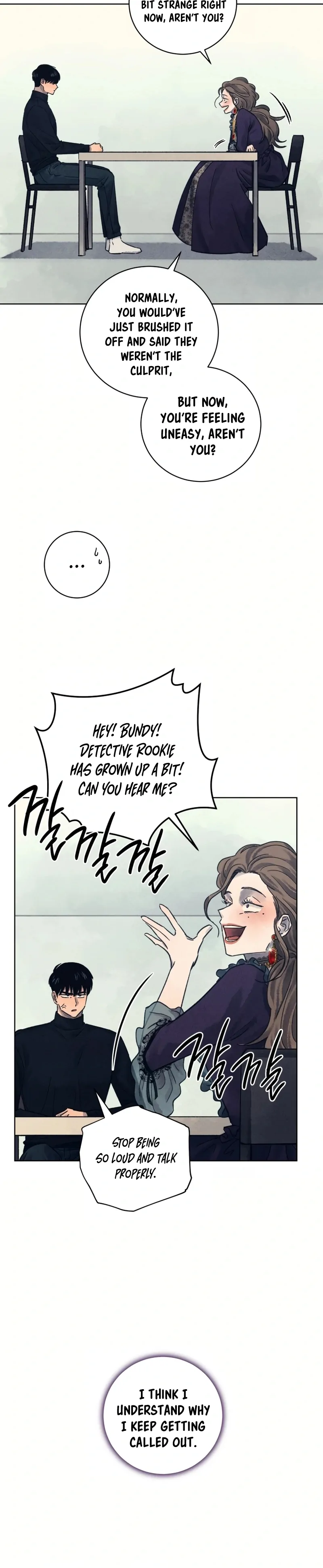 The Killer’s Interview Chapter 29 - Page 10